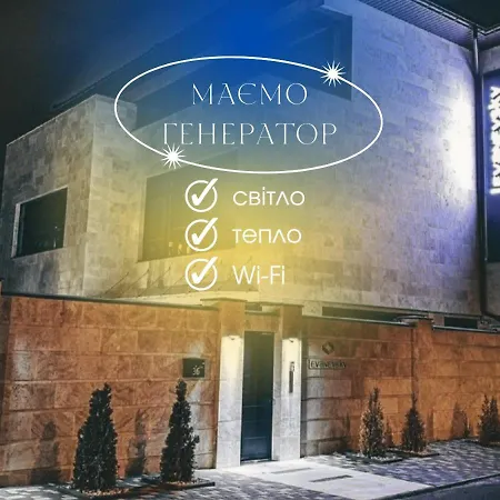 Готель Levanevsky Одеса